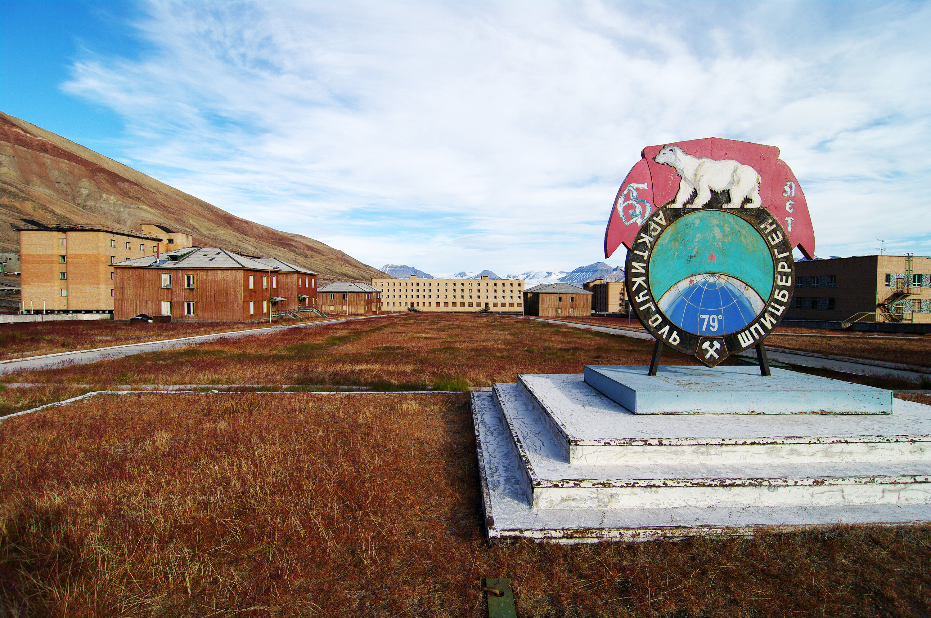 Frozen Spring_existant place central