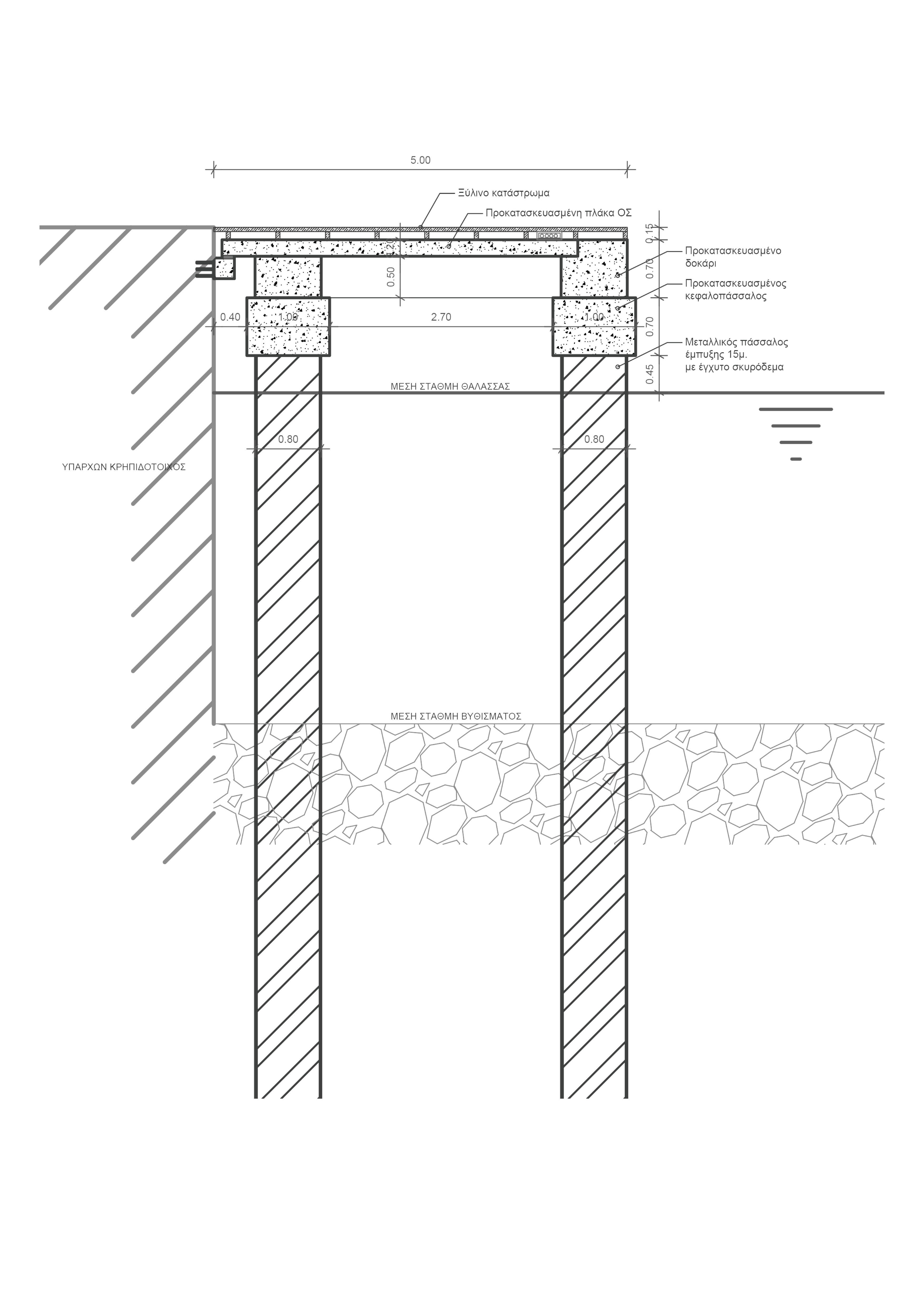 Concours thessalonique_coupe constructif